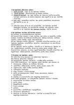 Konspekts 'Intelektuālais īpašums', 1.