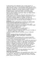 Konspekts 'Intelektuālais īpašums', 7.