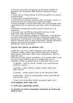 Konspekts 'Intelektuālais īpašums', 11.