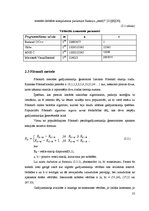 Diplomdarbs 'Pseido gadījumskaitļu ģeneratora rīka izstrāde FPGA platei, izmantojot programmu', 13.