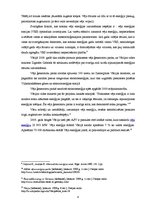 Referāts 'Atjaunojamie energoresursi Vācijā', 8.