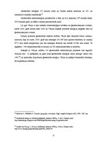 Referāts 'Atjaunojamie energoresursi Vācijā', 12.