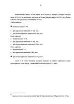 Referāts 'Mazo un vidējo uzņēmumu attīstība Latvijā', 12.