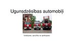 Prezentācija 'Ugunsdzēsēju auto', 1.