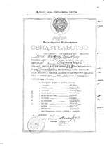 Referāts 'Deportācijas Svētes pagastā 1941. un 1949.gadā', 45.