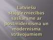 Konspekts 'Latviešu stājglezniecības saskarsme ar postmodernisma un modernisma strāvojumiem', 3.