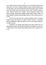 Referāts 'Bērnu personības attīstības sistēmisks raksturojums', 9.