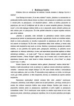 Referāts 'Reklāmas ietekme uz jauniešiem', 6.