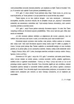 Referāts 'Latvijas valsts proklamēšana', 13.