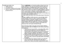 Paraugs '"Kultūra un māksla I" mācību portfolio', 30.