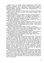 Referāts 'Peldošie padziļināšanas darbu tehniskie līdzekļi', 14.