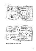 Referāts 'Peldošie padziļināšanas darbu tehniskie līdzekļi', 31.