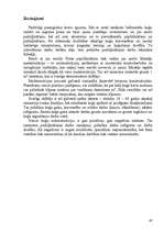 Referāts 'Peldošie padziļināšanas darbu tehniskie līdzekļi', 42.