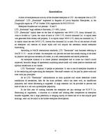 Biznesa plāns 'Sabiedrība ar ierobežotu atbildību "Ezermalas"', 4.