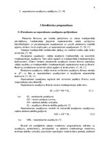 Referāts 'Kredītrisku prognozēšana', 8.