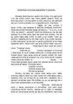 Eseja 'Veidenbauma dzejas aktualitāte mūsdienās', 1.