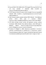 Referāts 'Muitas loma nelegālo narkotisko un psihotropo vielu aprites ierobežošanā sabiedr', 35.