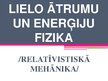 Prezentācija 'Lielo ātrumu un enerģiju fizika', 1.