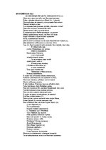 Eseja 'Mitoloģiskie elementi Pindara epinīkijā', 1.