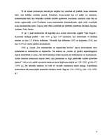 Referāts 'Amatniecības kamera', 6.