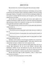 Diplomdarbs 'Jauniešu informētība par kontracepcijas metodēm', 4.