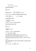 Paraugs 'Liellaiduma (30m) koka karkasa ēka', 25.