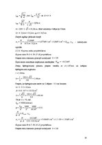 Paraugs 'Liellaiduma (30m) koka karkasa ēka', 26.