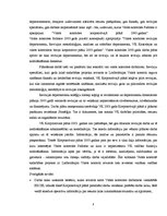 Referāts 'Biroja darba organizācija un tās pilnveidošanas iespējas uzņēmumā', 8.