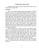 Referāts 'VAS "Starptautiskā lidosta "Rīga"" tirgus izpēte', 10.