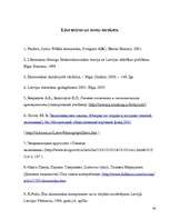 Referāts 'Ēnu ekonomika Latvijā', 48.