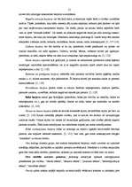 Referāts 'Saskarsmes grūtību analīze', 12.