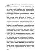 Referāts 'Saskarsmes grūtību analīze', 16.