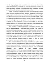 Referāts 'Vērtību socializācija pirmsskolas izglītības iestādē un ģimenē', 26.