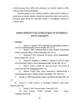 Referāts 'Vērtību socializācija pirmsskolas izglītības iestādē un ģimenē', 33.