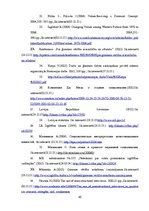 Referāts 'Vērtību socializācija pirmsskolas izglītības iestādē un ģimenē', 35.