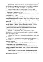 Referāts 'Etnisko aizspriedumu rašanās', 25.