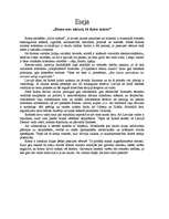 Eseja 'Roma nav mirusi, tā dzīvo mūsos', 1.