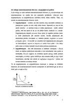 Konspekts 'Kopējais piedāvājums. Makroekonomiskais līdzsvars. IS-LM modelis', 2.