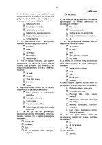 Referāts 'Pakalpojumu kvalitāte', 34.