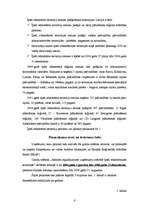 Referāts 'ES fondu atbalsts tūrisma nozares attīstībai', 6.