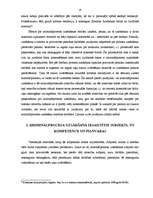 Diplomdarbs 'Kriminālprocesa uzsākšana', 17.