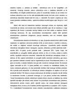 Diplomdarbs 'Kriminālprocesa uzsākšana', 25.