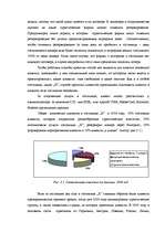 Diplomdarbs 'Разработка мероприятий по укреплению конкурентной позиции гостиницы "Х"', 55.