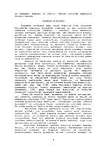 Konspekts 'Lielā franču revolūcija', 4.