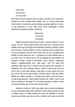 Eseja 'Velta Toma "Maize no mājām"', 4.