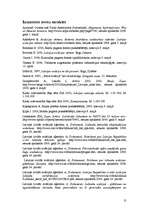 Referāts 'Vidzemes mazie lidlauki un to iespējas tūrismā', 31.