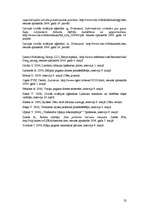 Referāts 'Vidzemes mazie lidlauki un to iespējas tūrismā', 32.