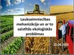 Prezentācija 'Lauksaimniecības mehanizācija un ar to saistītās ekoloģiskās problēmas', 1.
