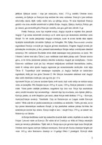 Eseja 'Absolūtisms 17.-18.gadsimtā', 2.