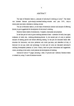 Diplomdarbs 'Fizisko personu kreditēšanas analīze Latvijā', 4.